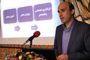 برگزاري كارگاه بين المللي سازي علوم انساني در دانشگاه اصفهان