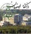 تجلي مدرسه چهارباغ با قدمتي 300 ساله در دانشگاه اصفهان