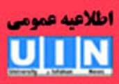 همايش جنگ نرم