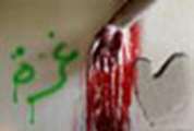 تجمع دانشجويان دانشگاه اصفهان در محكوميت جنايات وحشيانه آمريكا و اسرائيل در نوار غزه