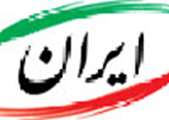 استفاده الزامي از پستهاي الكترونيكي ايراني