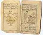 معرفي كتب سنگي و تزييني