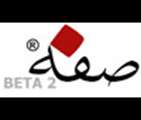راه اندازي كتابخانه ديجيتالي دانشگاه اصفهان در مهر ماه