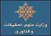 رئيس كميته تخصصي فرهنگي و سياسي منصوب شد