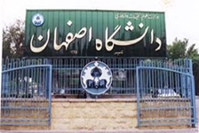 تقویم آموزشی سال تحصیلی ۱۴۰۶-۱۴۰۵ دانشگاه اصفهان ابلاغ شد