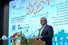 تبیین ابعاد فلسفی عمران و شهرسازی در پانزدهمین کنگره ملی مهندسی عمران