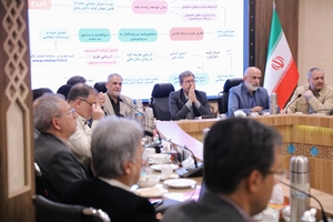 شورای راهبردی هوش مصنوعی استان در دانشگاه اصفهان