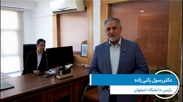تبریک اعضای هیات رئیسه و استادان دانشگاه به مناسبت روز کارمند