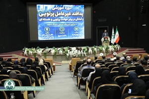  دوره آموزشی پدافند غیرعامل پرتویی برگزار شد