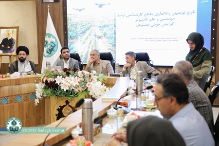 پنجاه و ششمین جلسه شورای دانشگاه اصفهان
