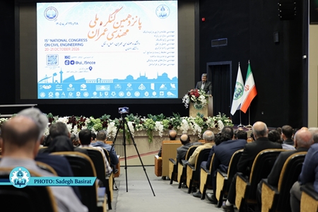 پانزدهمین کنگره ملی مهندسی عمران در دانشگاه اصفهان 