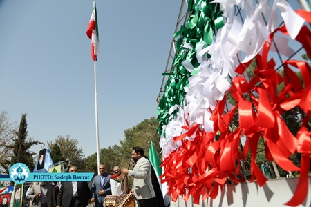 آیین روز ملی پرچم جمهوری اسلامی ایران در دانشگاه اصفهان