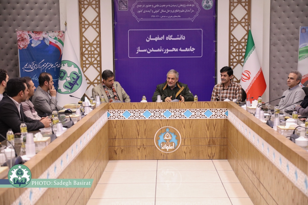 تقدیر از عوامل اجرایی هفته پژوهش و فناوری دانشگاه اصفهان