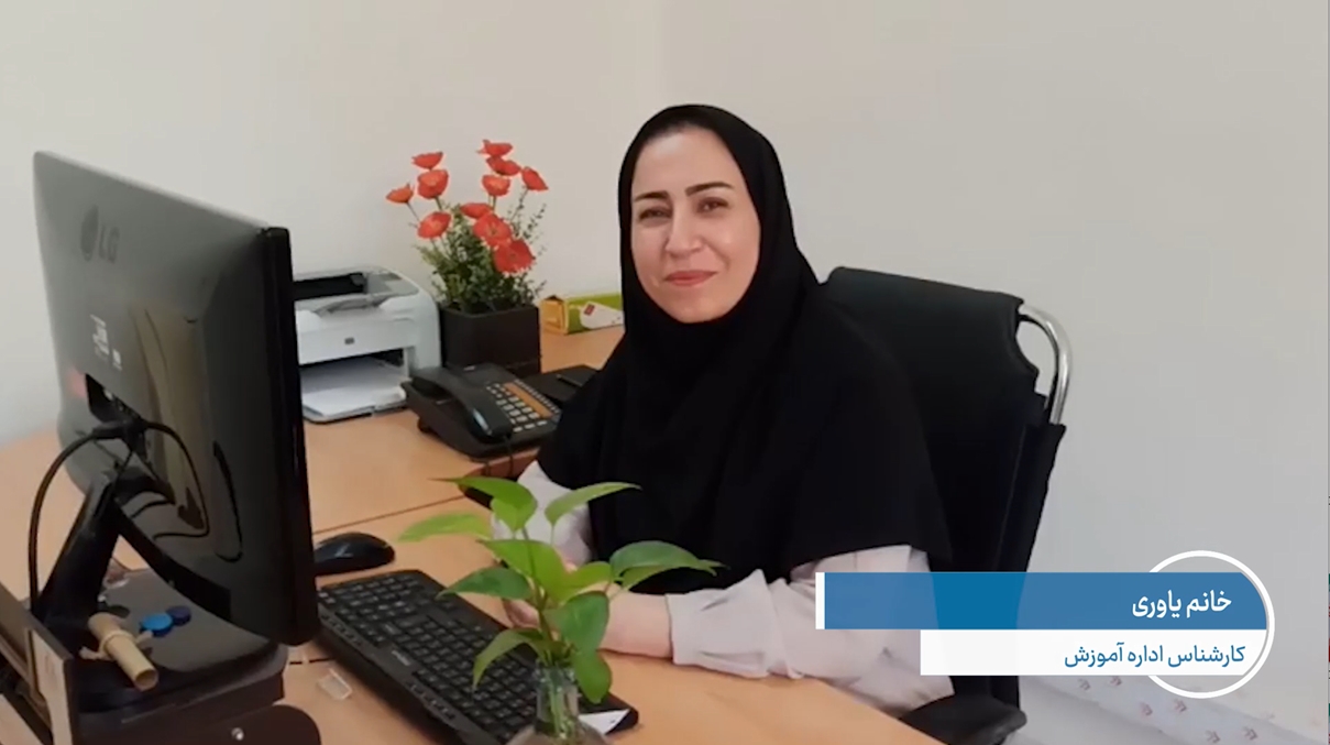 تبریک کارکنان به مناسبت روز کارمند