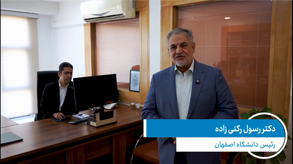 تبریک اعضای هیات رئیسه و استادان دانشگاه به مناسبت روز کارمند
