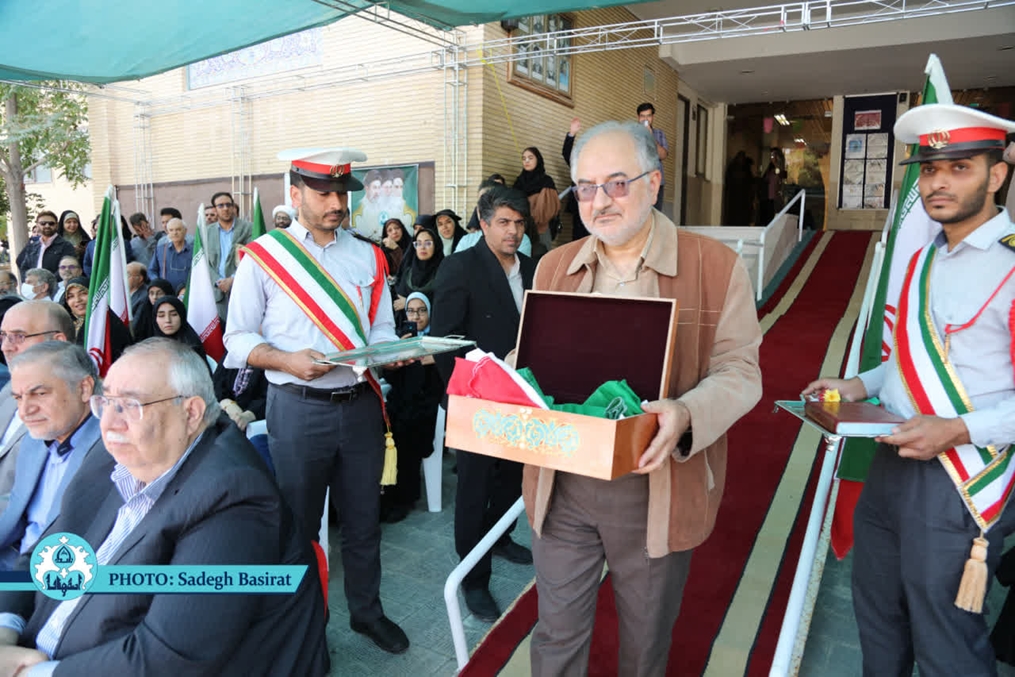 آیین گرامیداشت روز ملی پرچم جمهوری اسلامی ایران در دانشگاه اصفهان برگزار شد