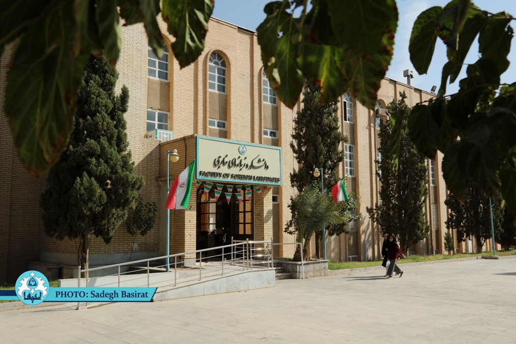 برگزاری برنامه بازدید رئیس دانشگاه از دانشکده زبان‌های خارجی در هشتم مهرماه